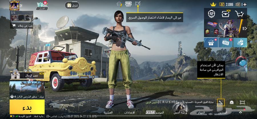 PUBG account for sale, account level 69, the account is in U4 snow developer63061487214209113
