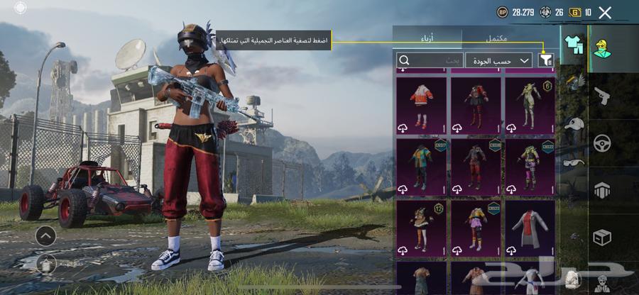 PUBG account for sale, it has a snow amfor level 3 and the account is clear in front of you63061133838594114