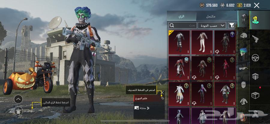 PUBG account63061456324099112