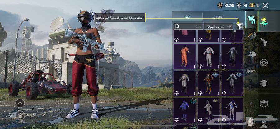 PUBG account for sale, it has a snow amfor level 3 and the account is clear in front of you63061133838594113