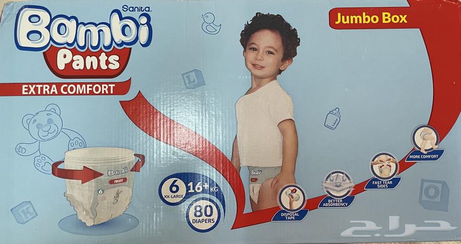 عربه اطفال كبيره ومتينه ب 120630126875983381121