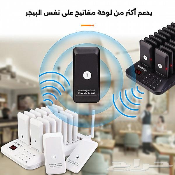 Bajer restaurant and cafe alarm device with free logo printing63060762093315111