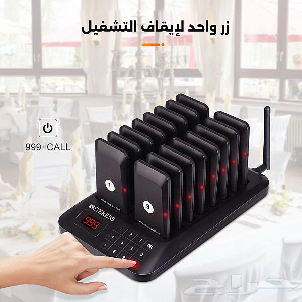 Bajer restaurant and cafe alarm device with free logo printing63060762093315112