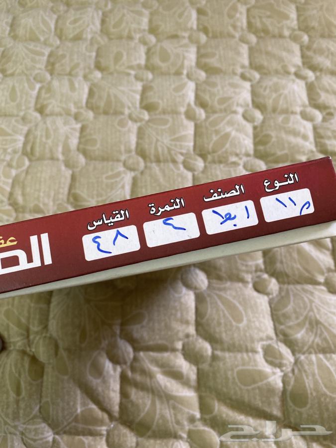 عقال اولاد63061098848002112