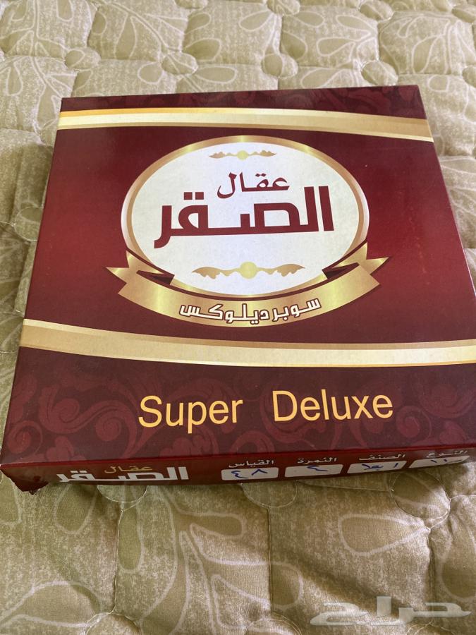 عقال اولاد63061098848002111