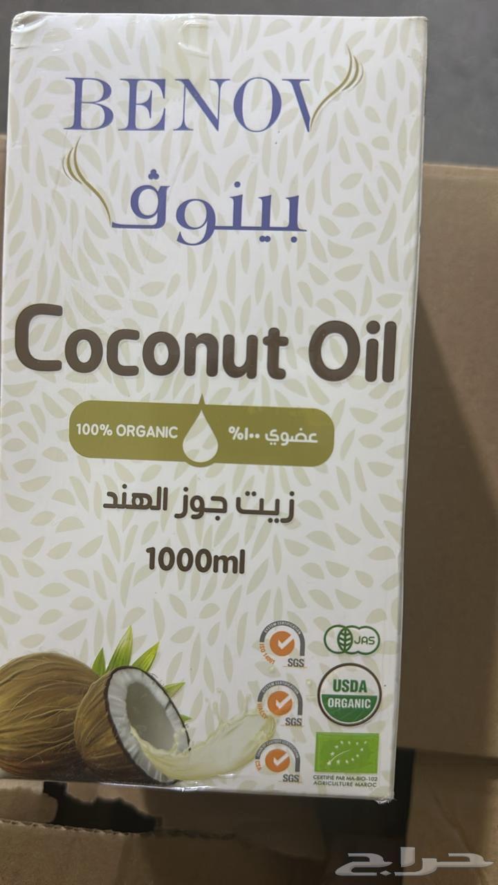 Hair oils and body care63061487534978113