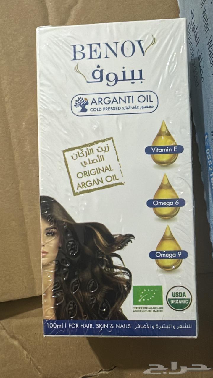 Hair oils and body care63061487534978111