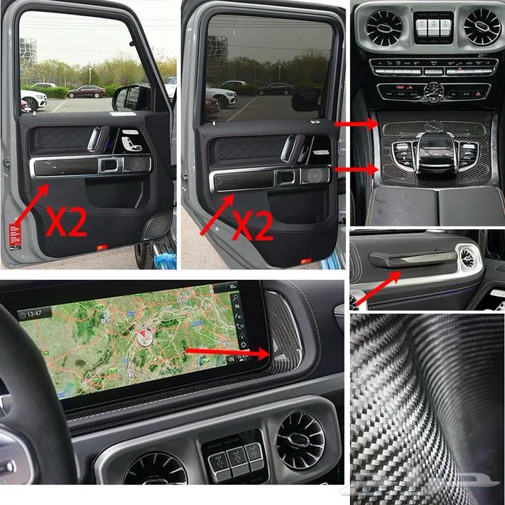 تحويل G63 G500 الى دخول ذكي (بصمة) كاربون داخلي63092531956227114