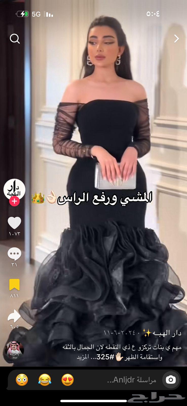 Very elegant dress in XL size, I wore it once63059610365955112