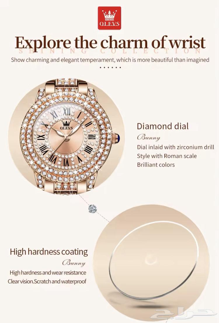 Women's luxury olevs brand watch, stainless steel and water resistant63060761601409114
