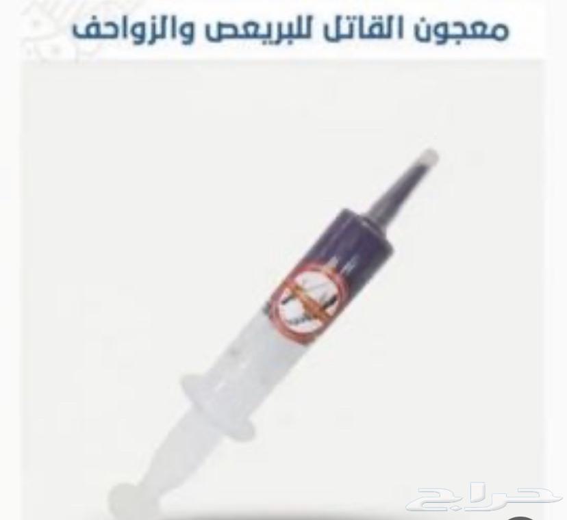 The original gecko killer condition63061108264065111