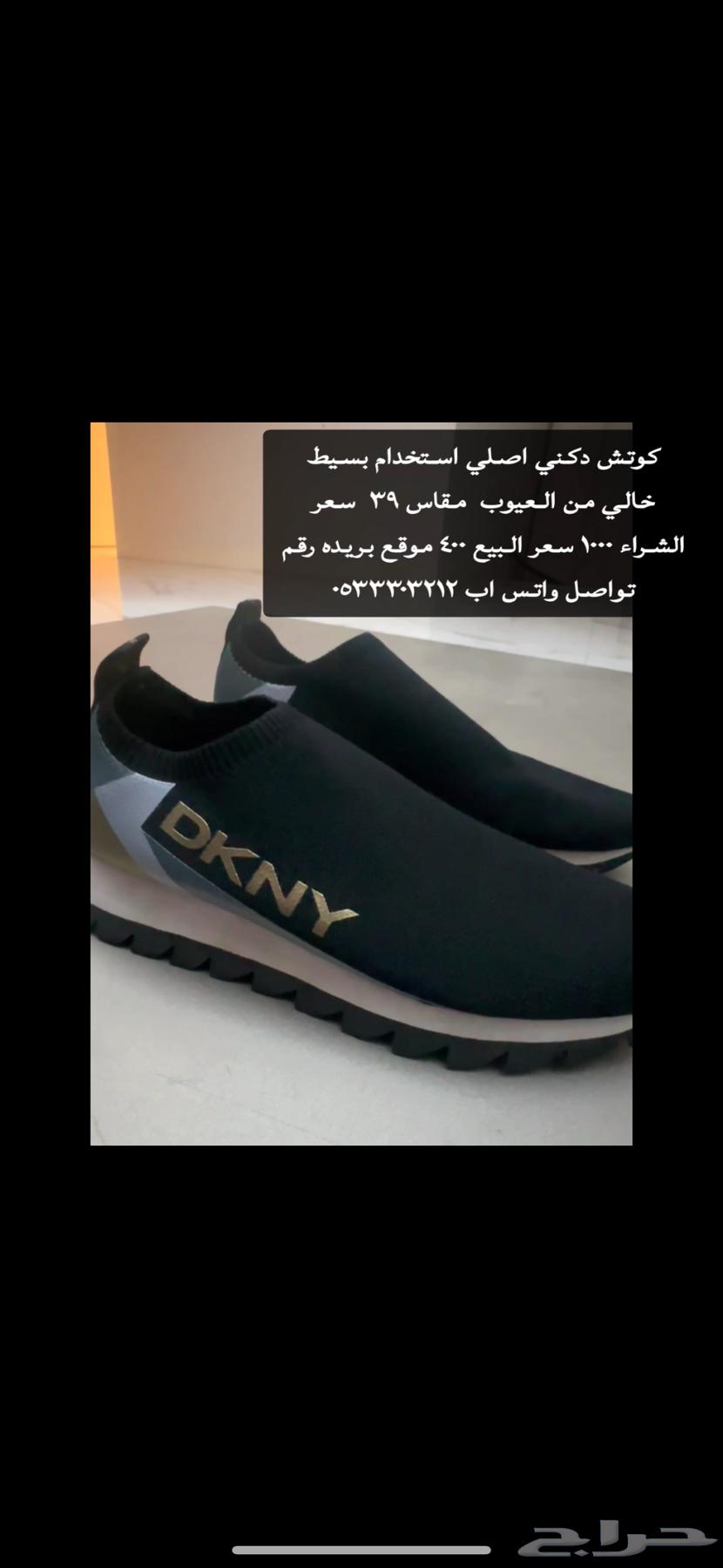 كوتش دكني اصلي للبيع63060400306177118