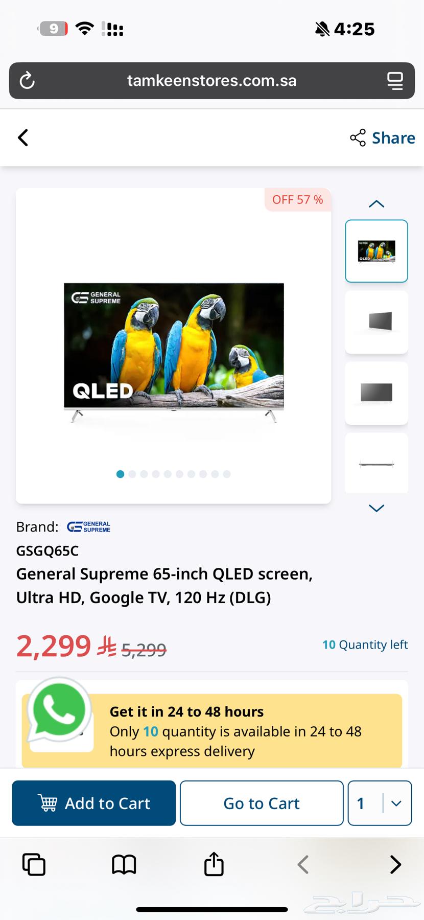 For sale, a 65-inch screen for 1800 Riyal. Note that the new price is 2300.63060379750145111