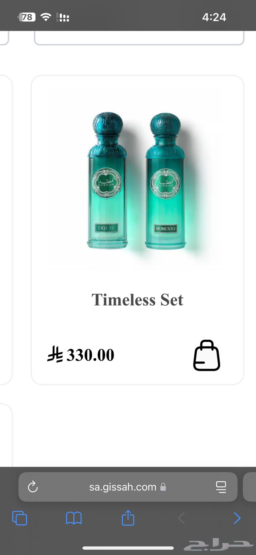 A new story perfume, Timeless new gift63060385244930112