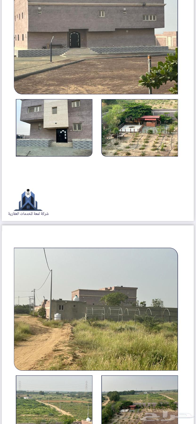 Jazan, Al-Muzairib and Subia farms with an area exceeding 10 thousand.63008444094337113