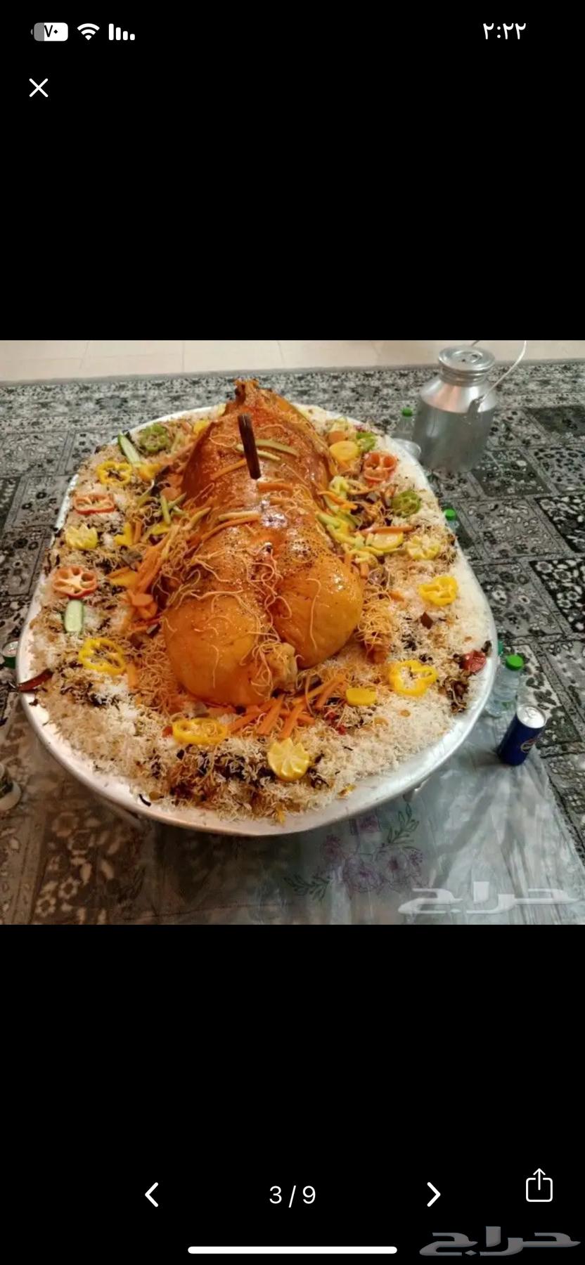 Mobile cook within Riyadh and eastern outside Riyadh sands all over63016101525249112