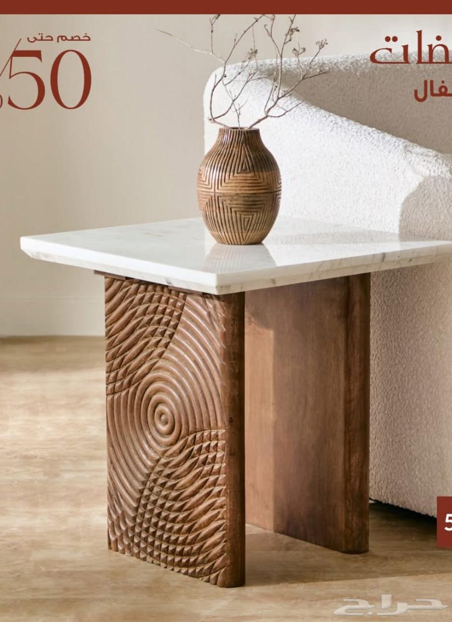 طاولات مجالس و اثاث منزلي63060746684162111