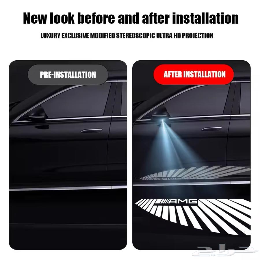 Mercedes Welcome Projector Mirror63085782831234113
