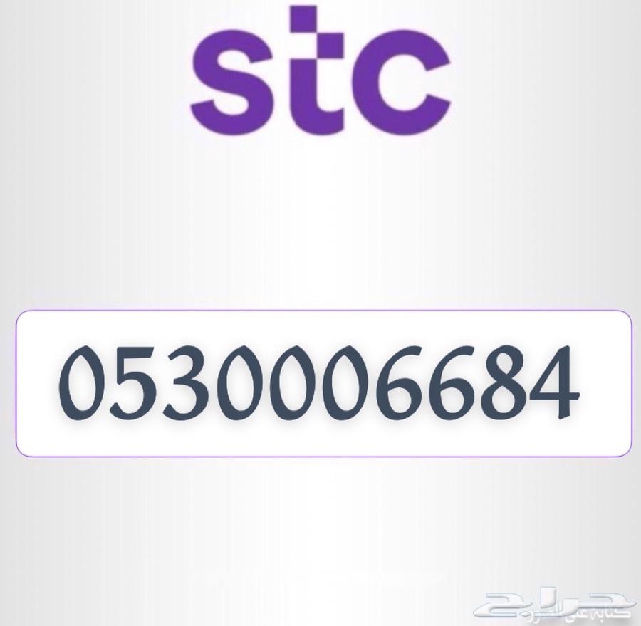 رقمين سوا63059251174146117