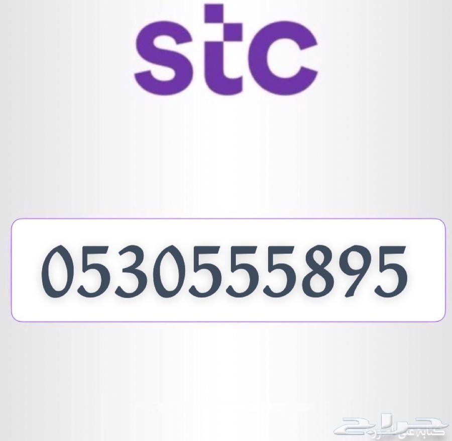 رقمين سوا63059251174146111