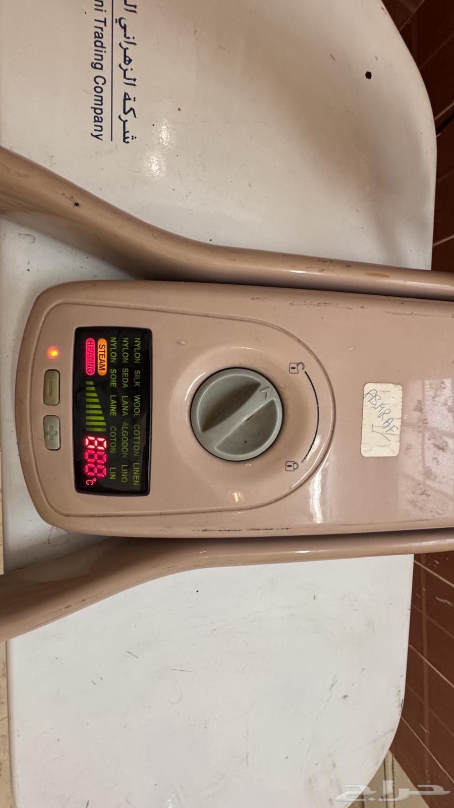 Unused clothes iron63058816190338111