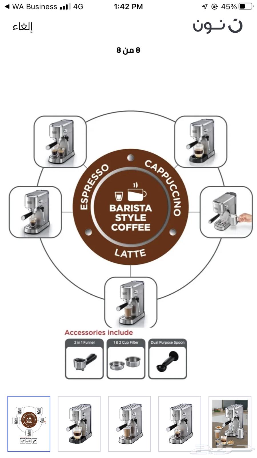 BLACK DECKER Espresso Coffee Machine with 1 Liter Barista Pump63058435813506111