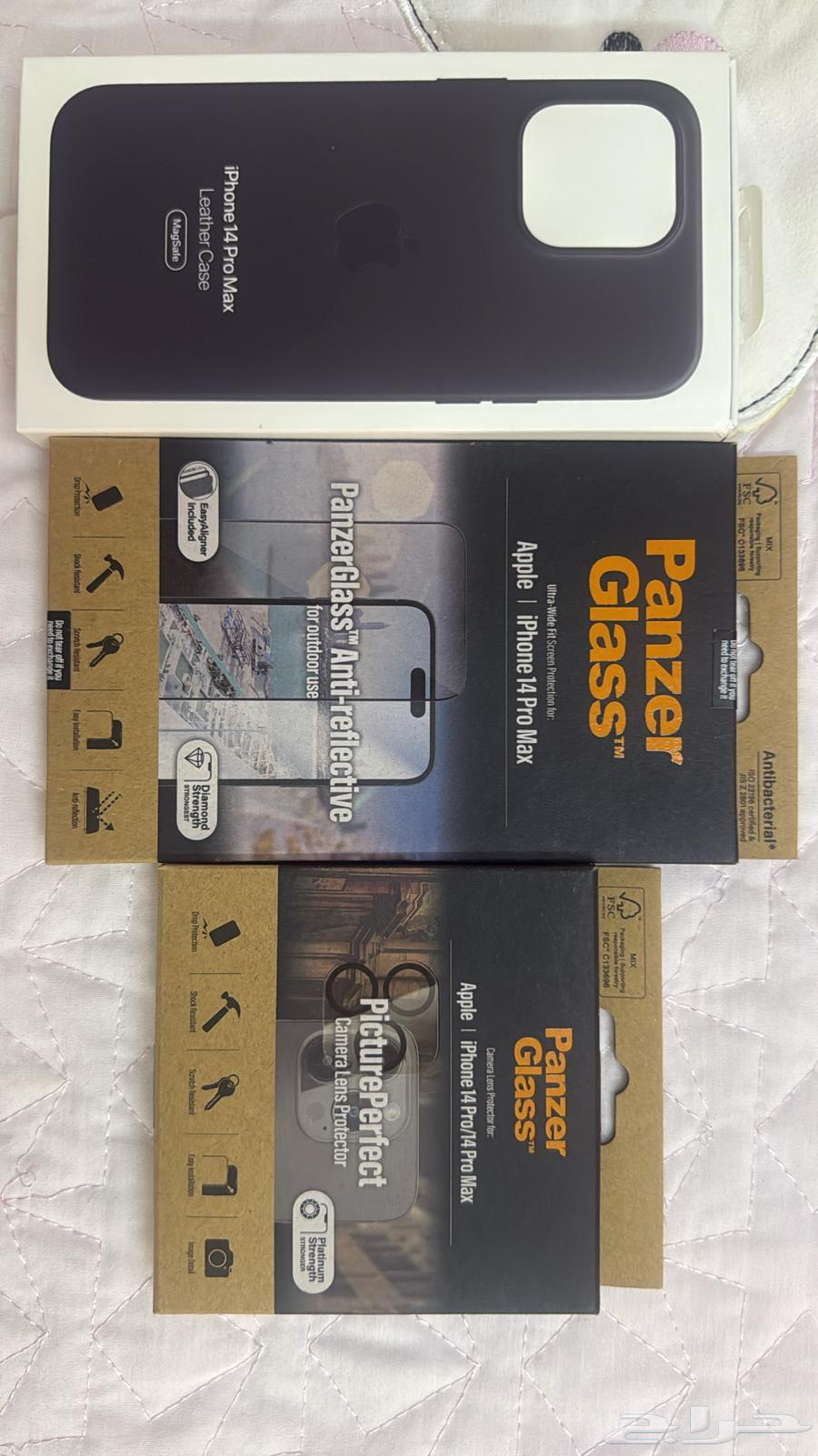 Full iPhone 14 Pro Max accessories63057588666369111
