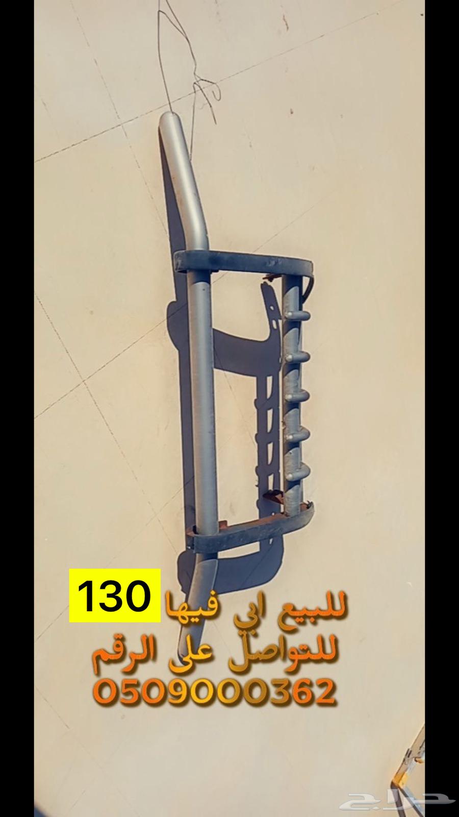 للبيع قطا63078821550721110