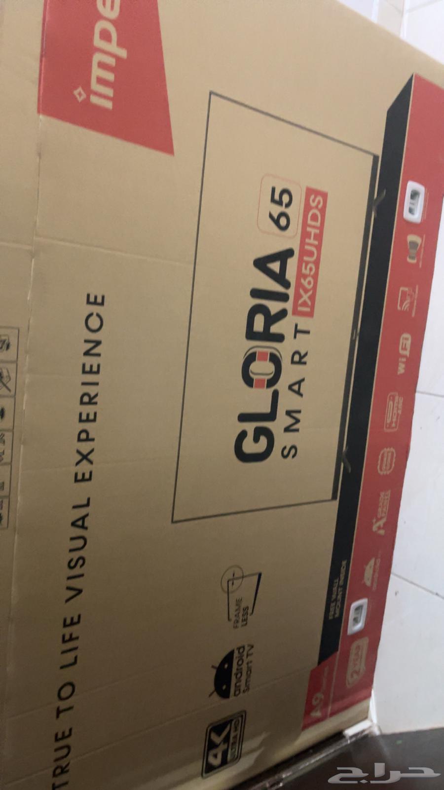 Gloria 65-inch Smart Screen630837081553951111