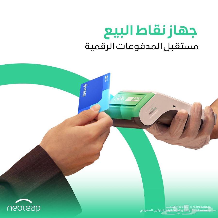 Riyadh63056778050945111