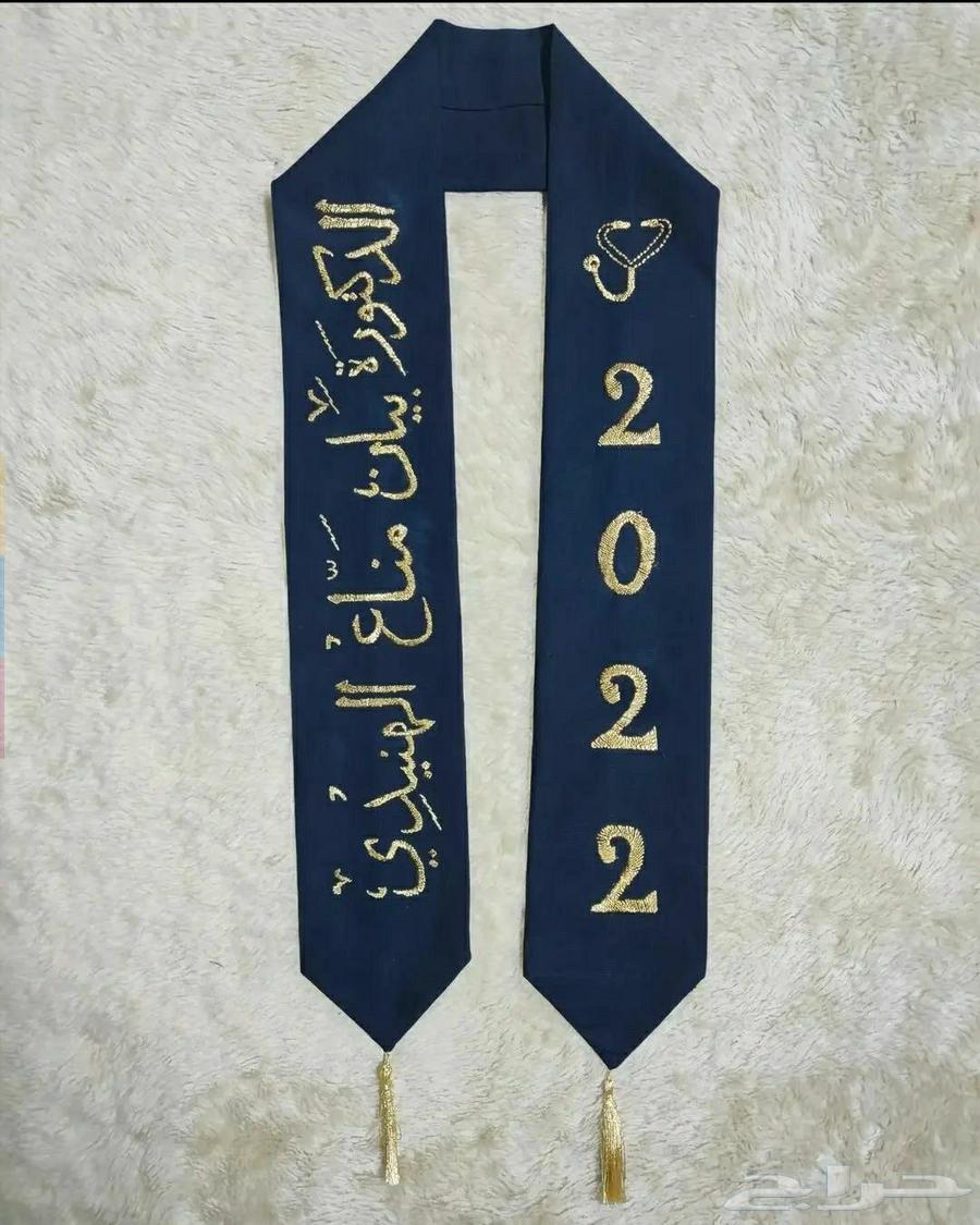 Graduation robe63058837149057111