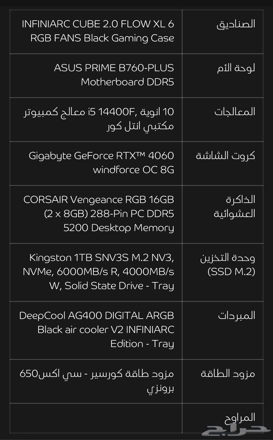 لا البيع SC63057181121922112