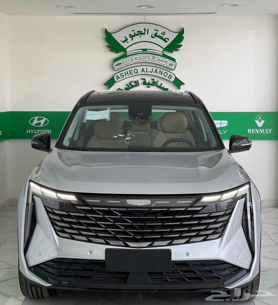 جيلى ستارراى 2024 كل الفئات اسعار مميزه63083717366657113