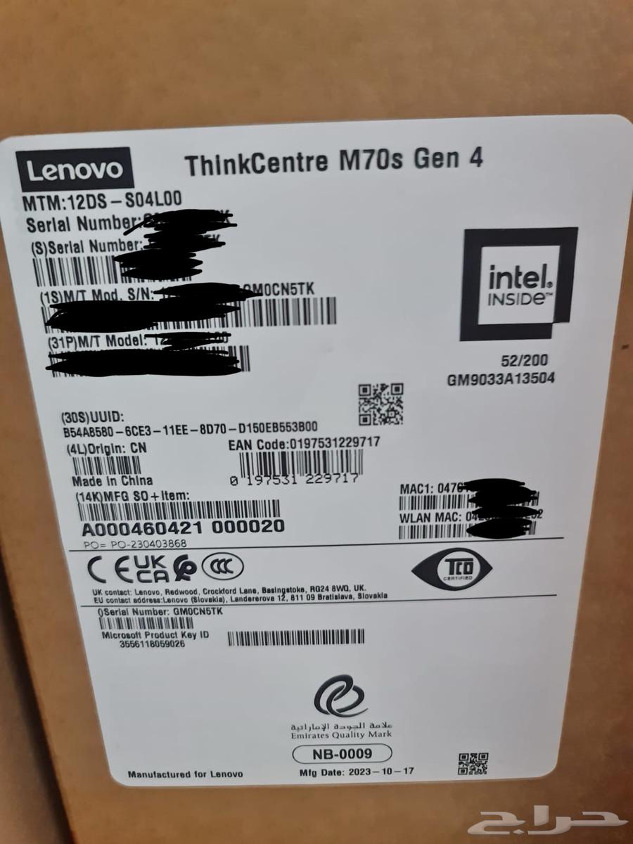 ThinkCentre M70s Gen 4 - Desktop Computer63058840072067112