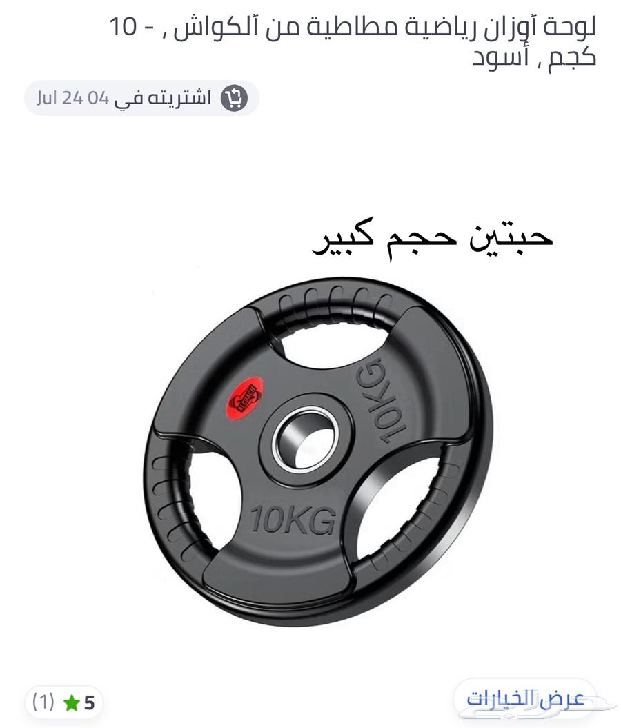 Different iron gym weights with various masses63058805038593112