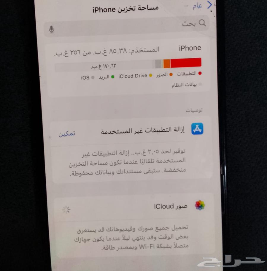 iPhone63058431979137112