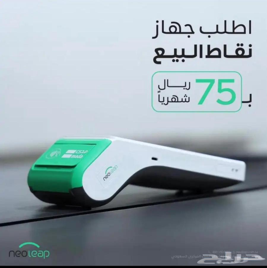 Riyadh630567780509451112
