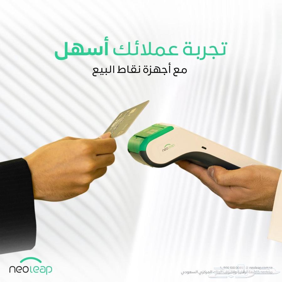 Riyadh63056778050945112