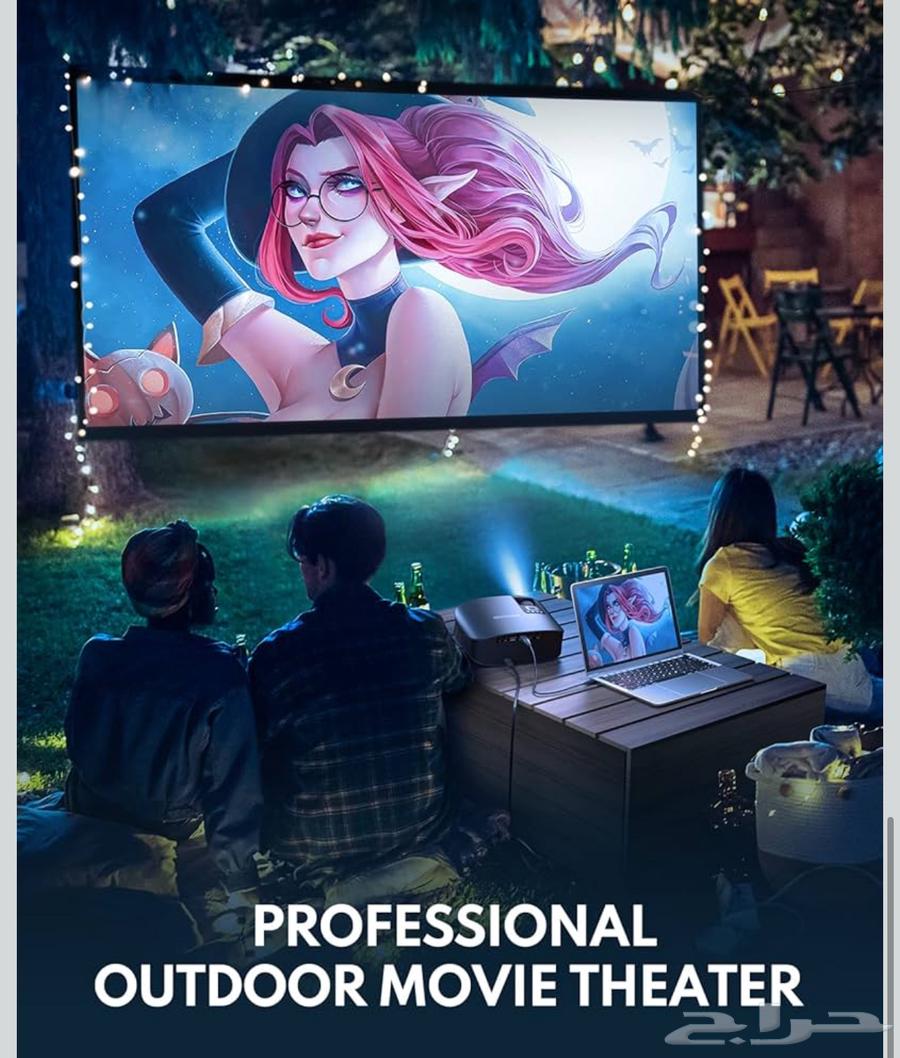 New projector63058443285378114