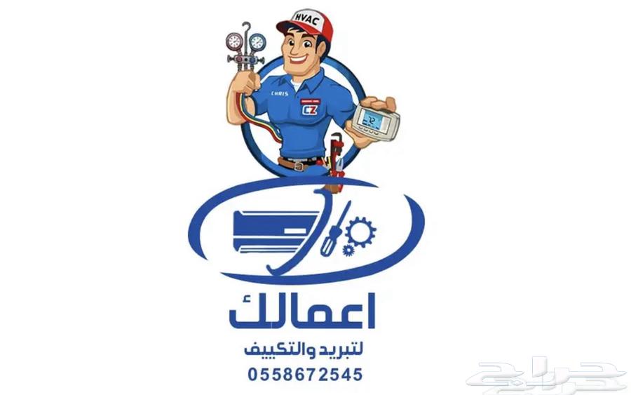 Repair and maintenance of electrical equipment63015687456130117