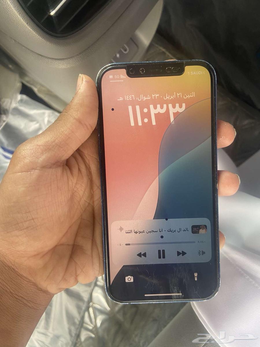 !iPhone 1263058428199811111