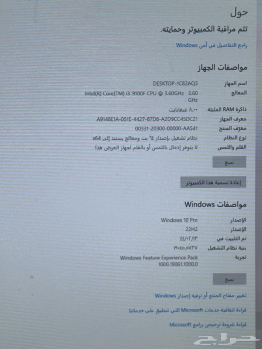كمبيوتر pc63058821417090113