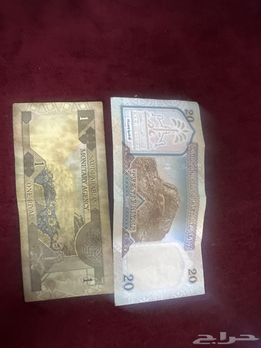 For sale, King Fahd's money63089024969985111