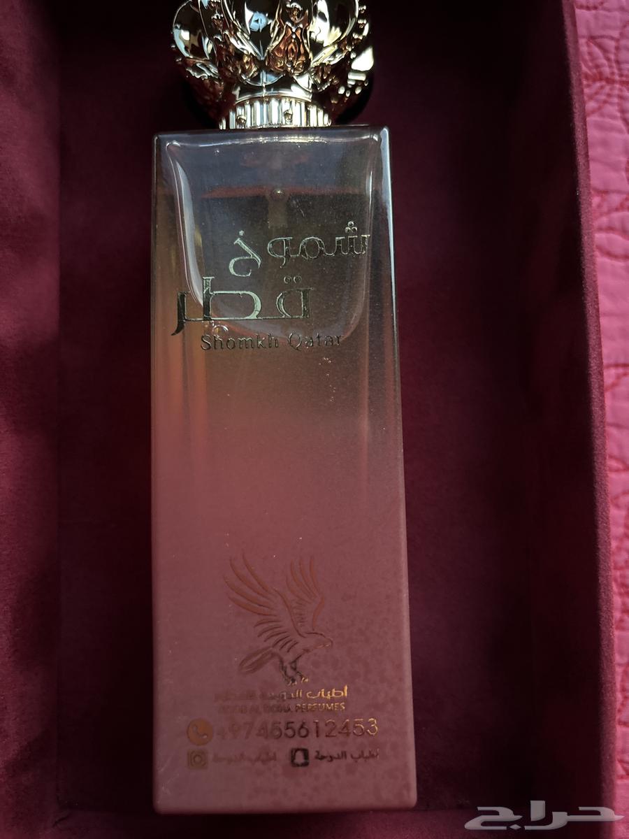 عطر جديد63057156283138112