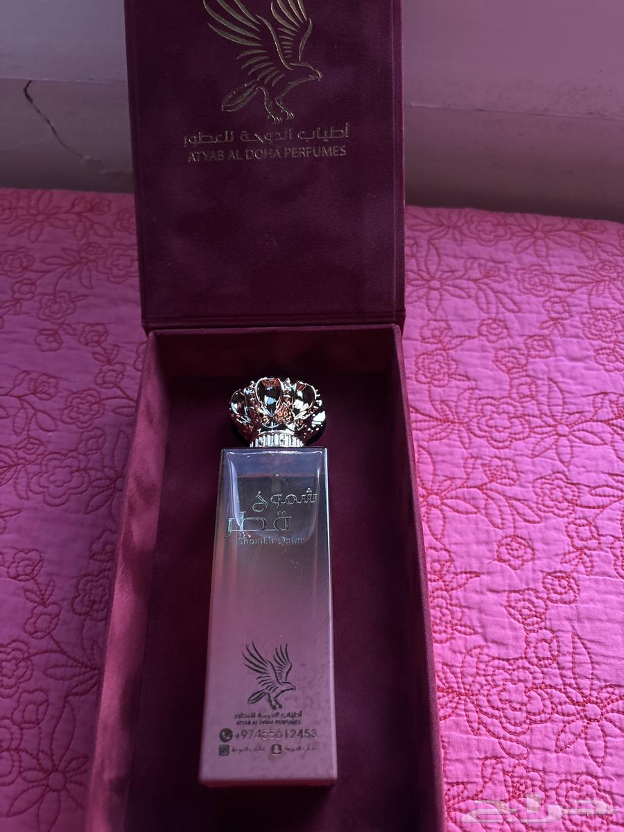 عطر جديد63057156283138111