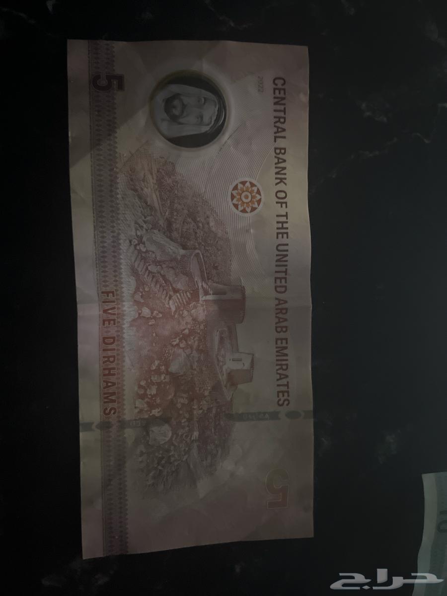 5-10 UAE Dirham63058034346242112