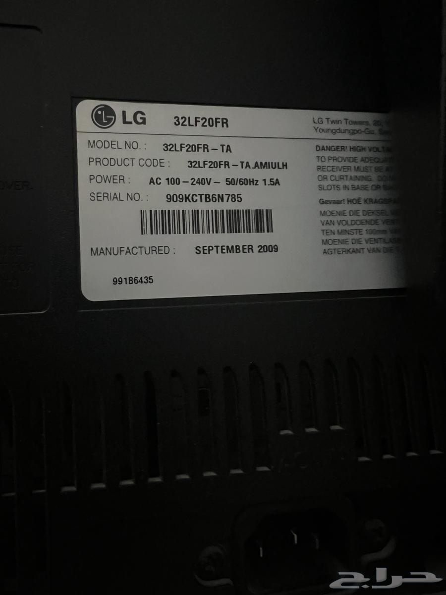 تلفيزيون LG32 للبيع في الرياض63058030049410111