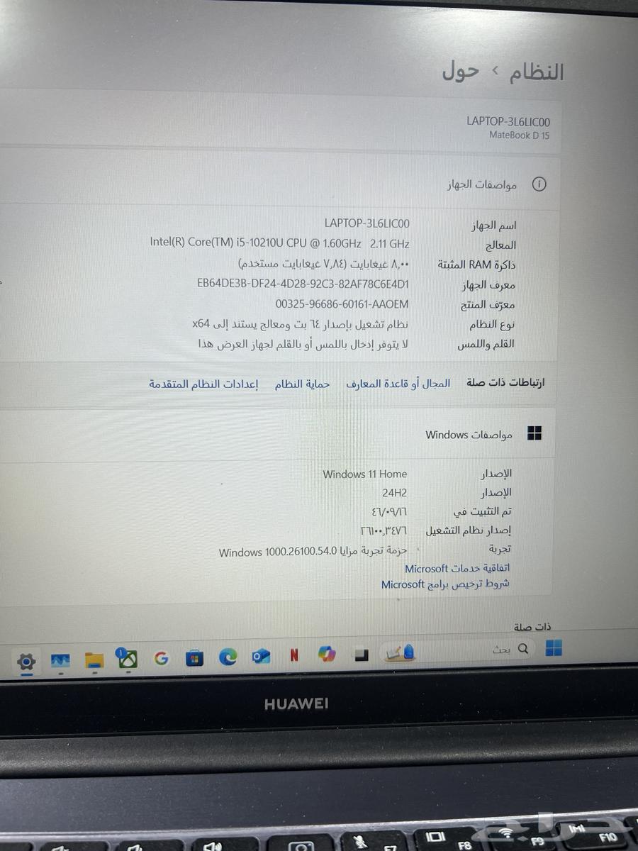 Huawei laptop63058425368578112