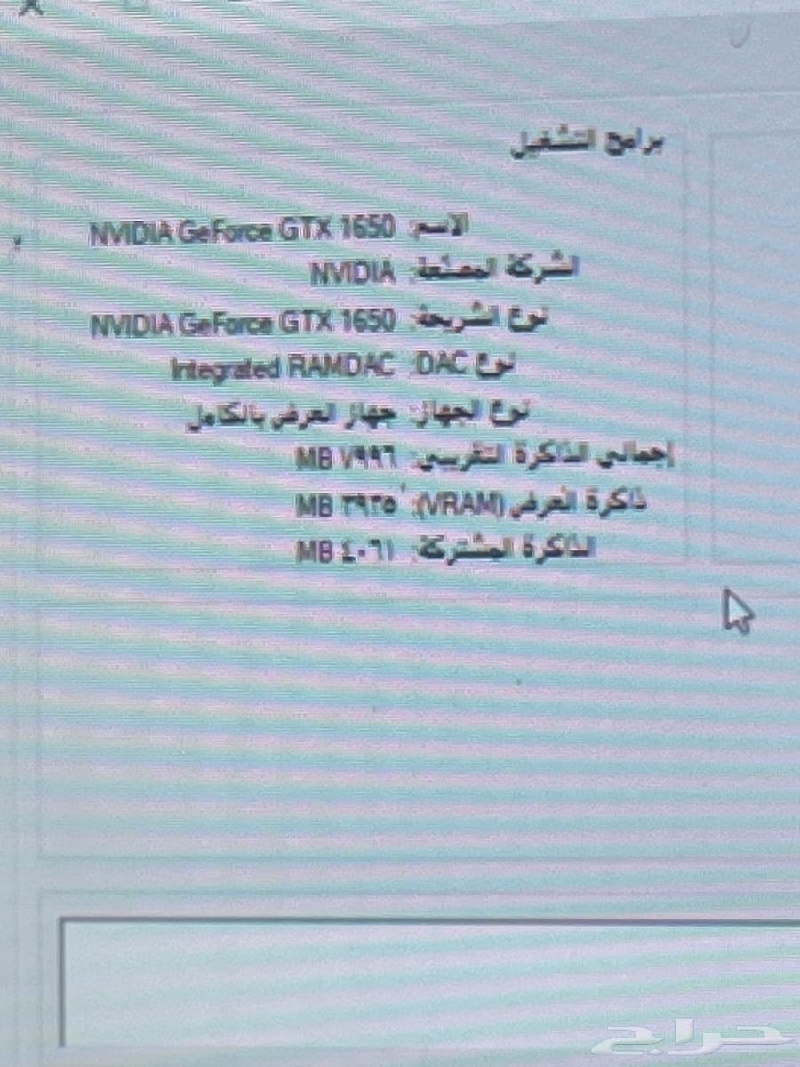 كمبيوتر pc63058821417090111
