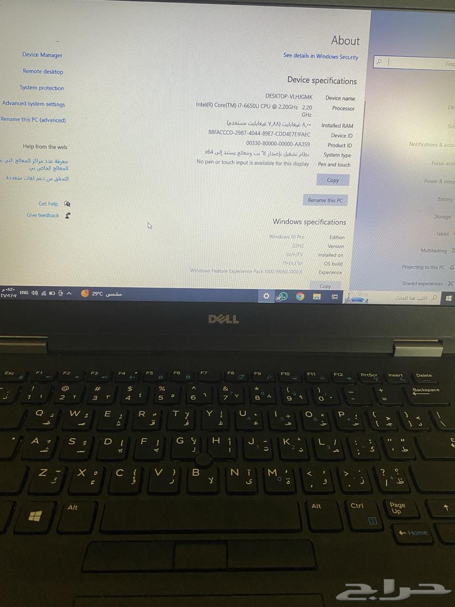 لابتوب ديل نظيف جدا63057175751810111